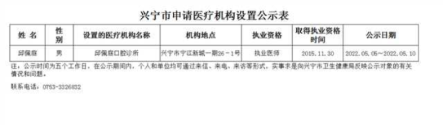 政務微信截圖_16517195442902.png