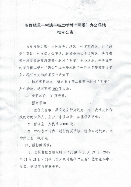 微信圖片_20191113113624.jpg