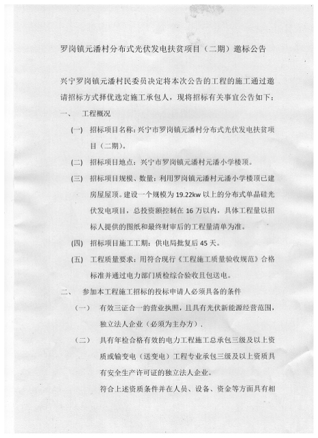 微信圖片_20191128161814.jpg