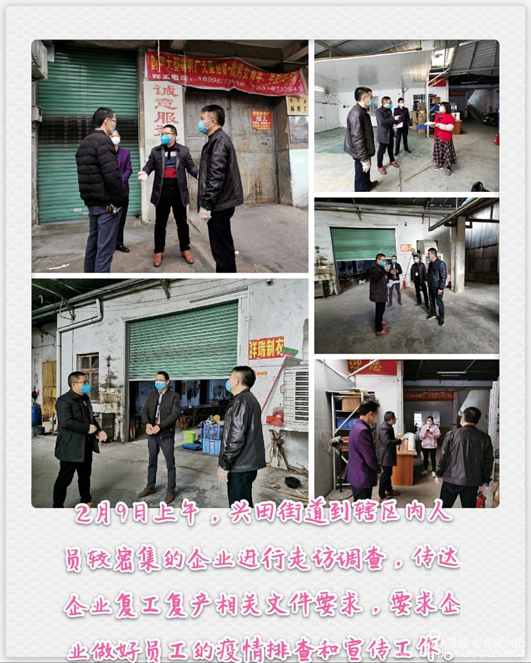 微信圖片_20200224113456.jpg