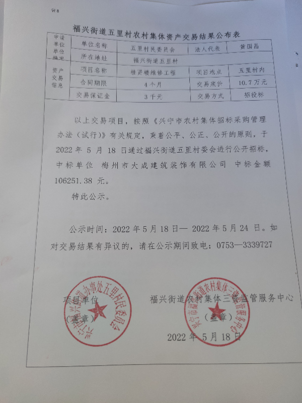 微信圖片_20220518113729.jpg