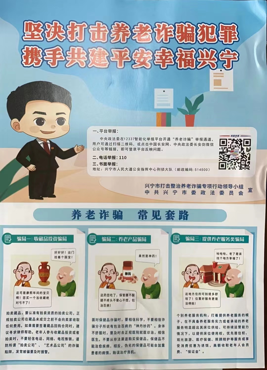 微信圖片_20220526115640.jpg