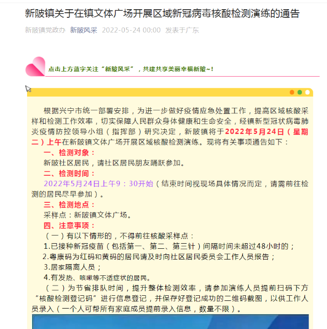 公眾號.png