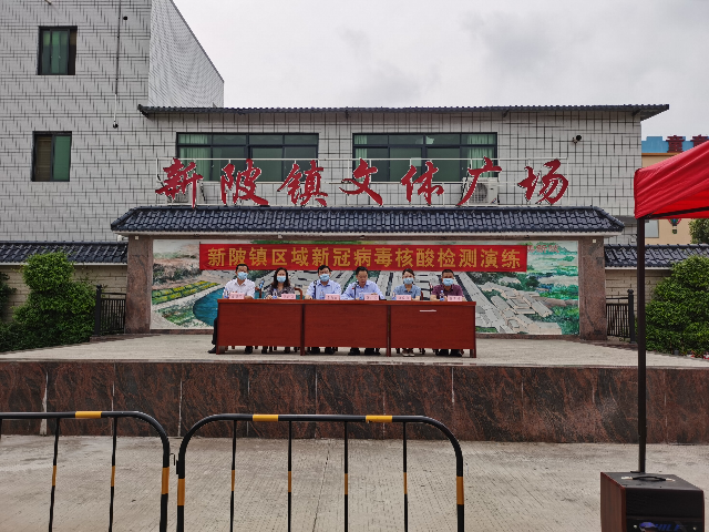 宣布開始.jpg