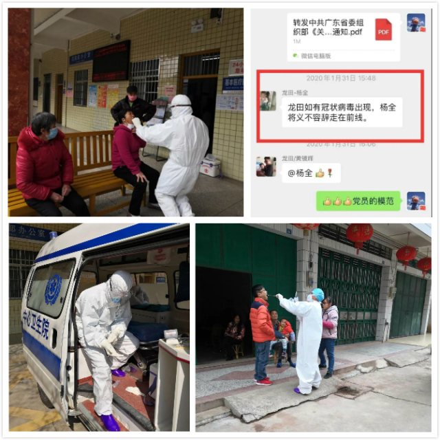 微信圖片_20200226175205_meitu_1.jpg