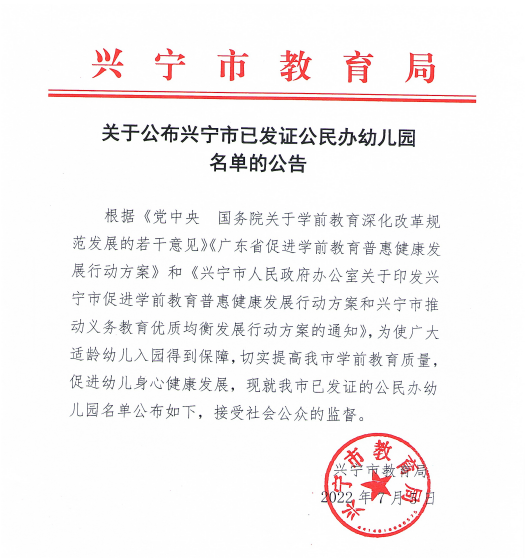 微信圖片_20220704182347.png
