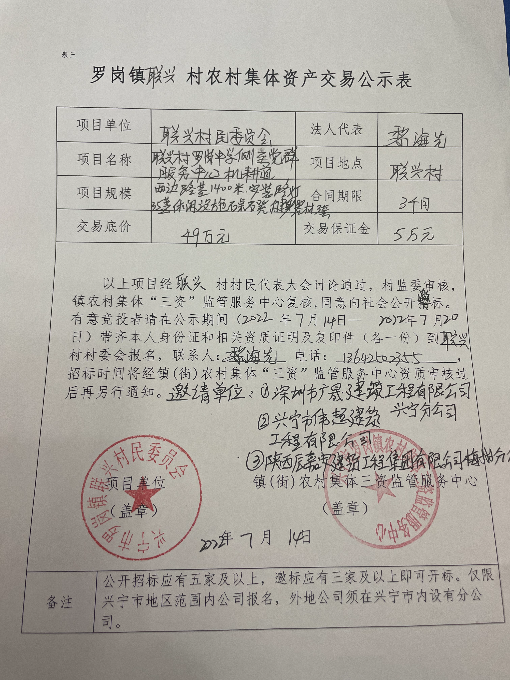 微信圖片_20220714170458.jpg