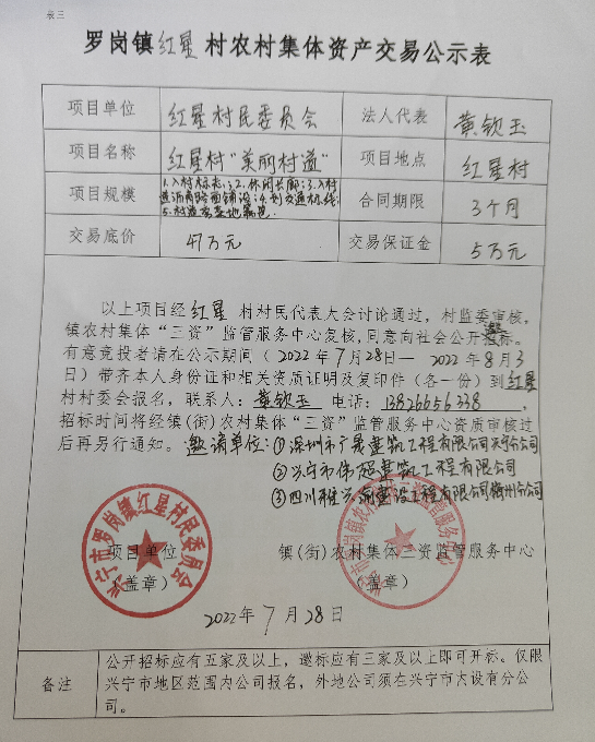 微信圖片_20220728112443.jpg