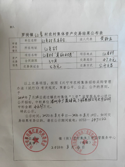 微信圖片_20220804120824.jpg