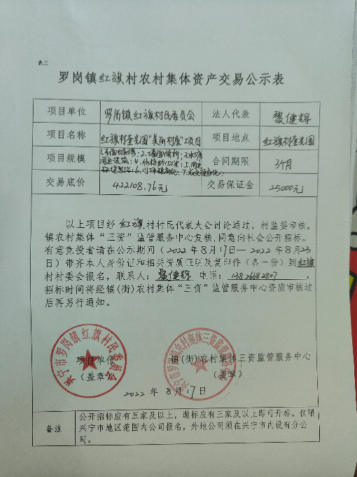 微信圖片_20220817162011.jpg