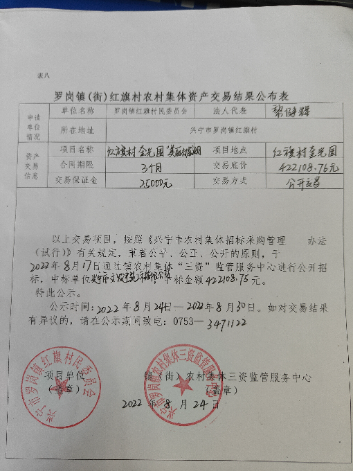 微信圖片_20220824165444.jpg