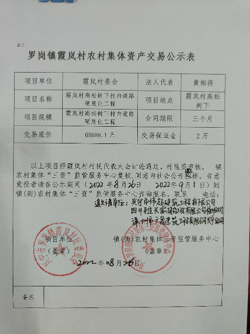 微信圖片_20220826174515.jpg