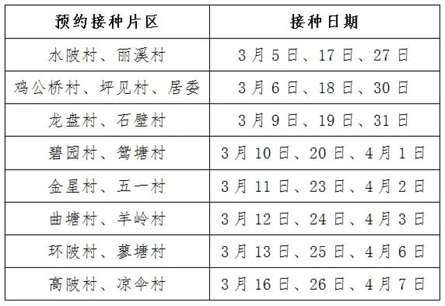微信圖片_20200309162915.jpg