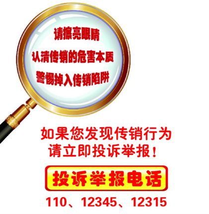 政務(wù)微信截圖_1664435838717.png