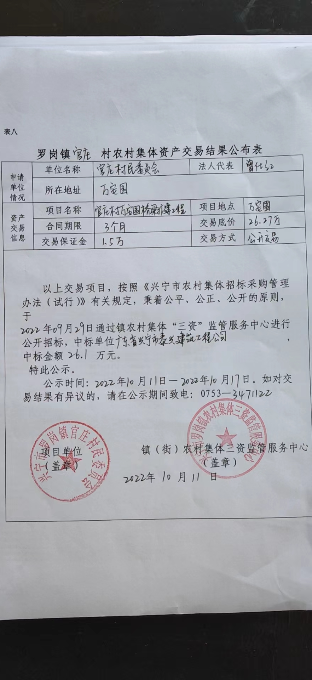 微信圖片_20221012090320.jpg