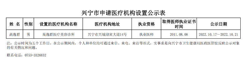 微信圖片_20221017113932.png