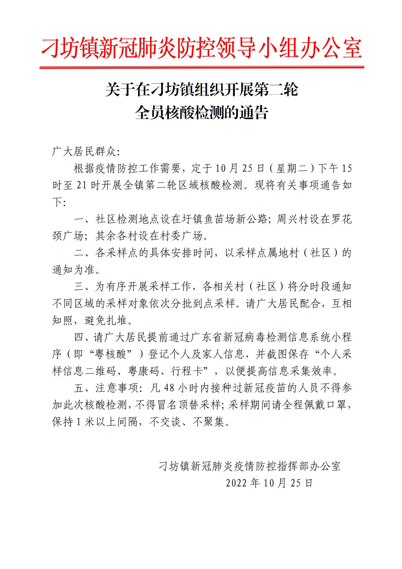 微信圖片_20221025111727.jpg