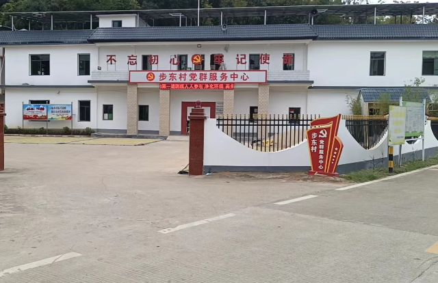 步東7.jpg