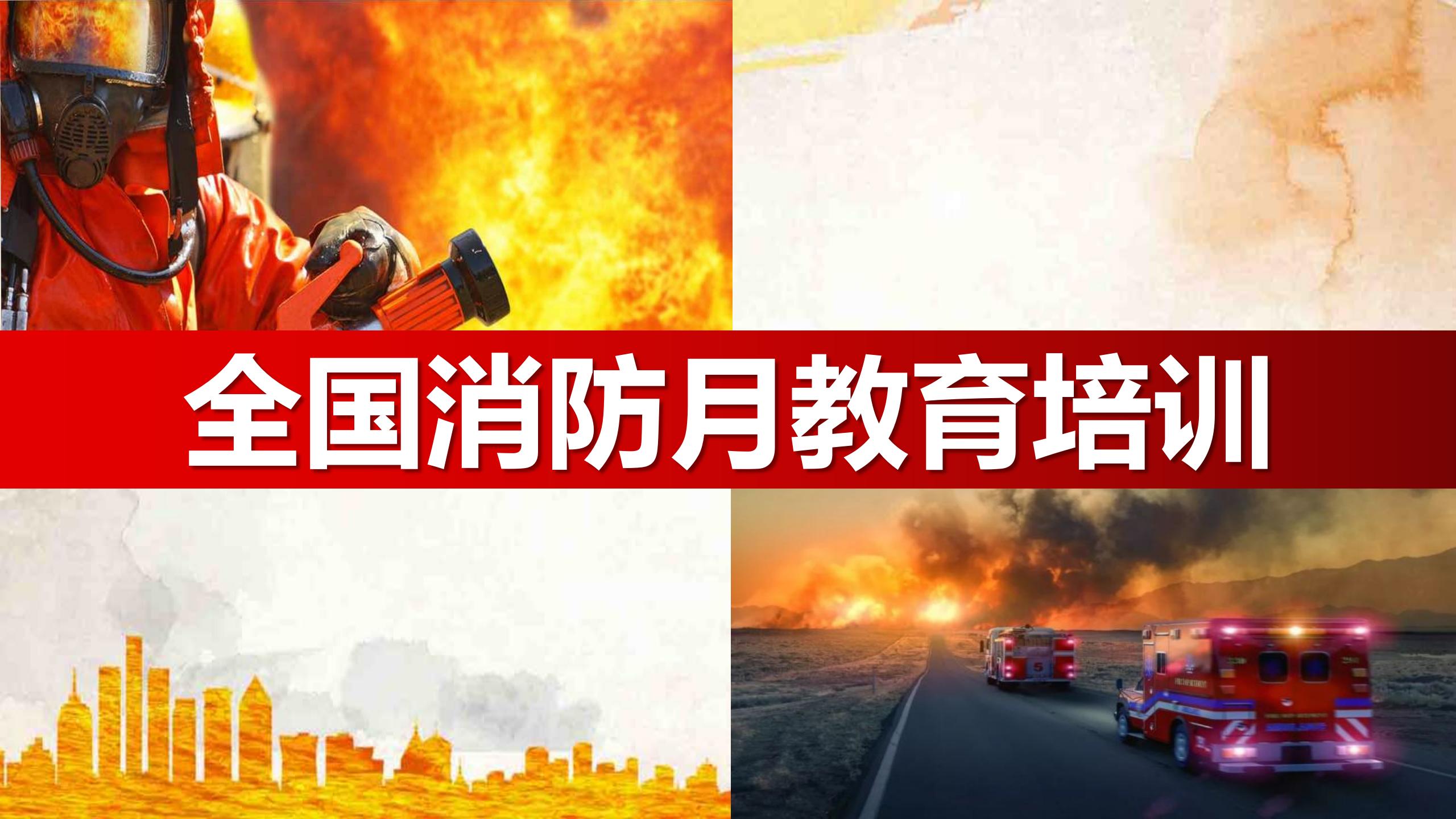 演示文稿1_01.jpg