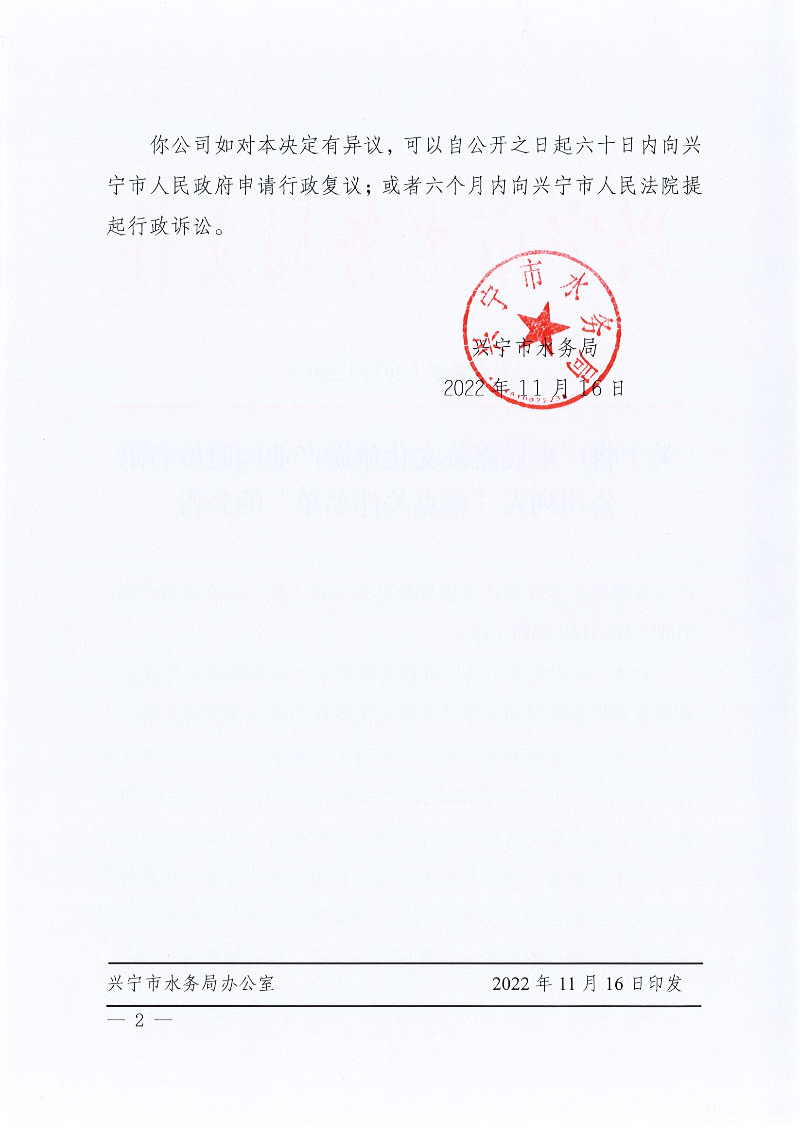 已編輯圖片
