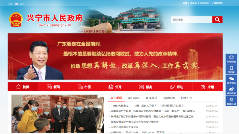 QQ圖片20200316162305.png