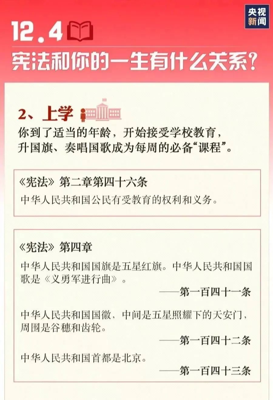 微信圖片_20221202154022.jpg