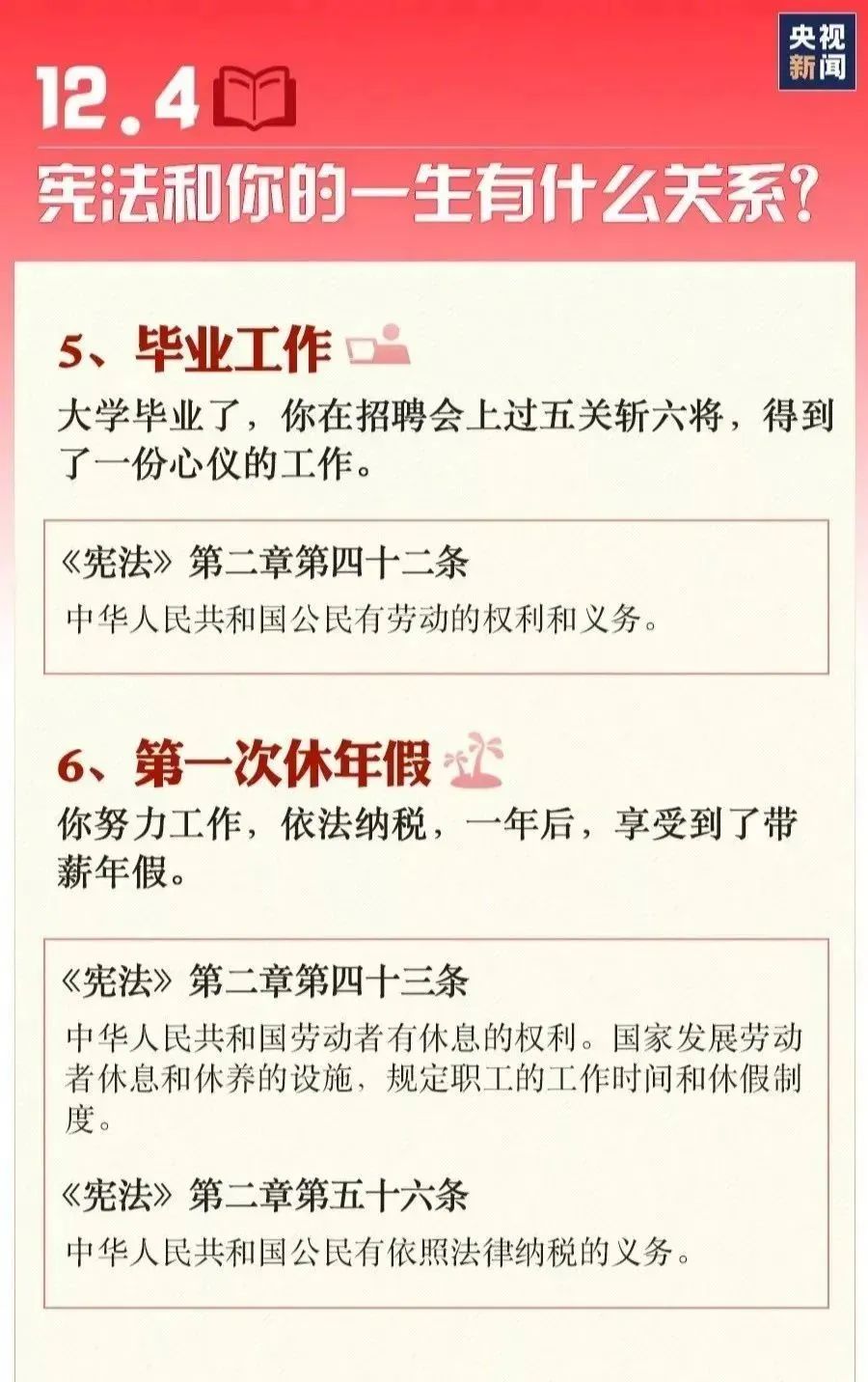 微信圖片_20221202154030.jpg