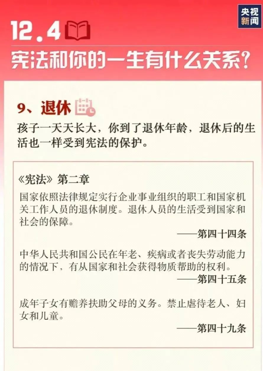 微信圖片_20221202154042.jpg