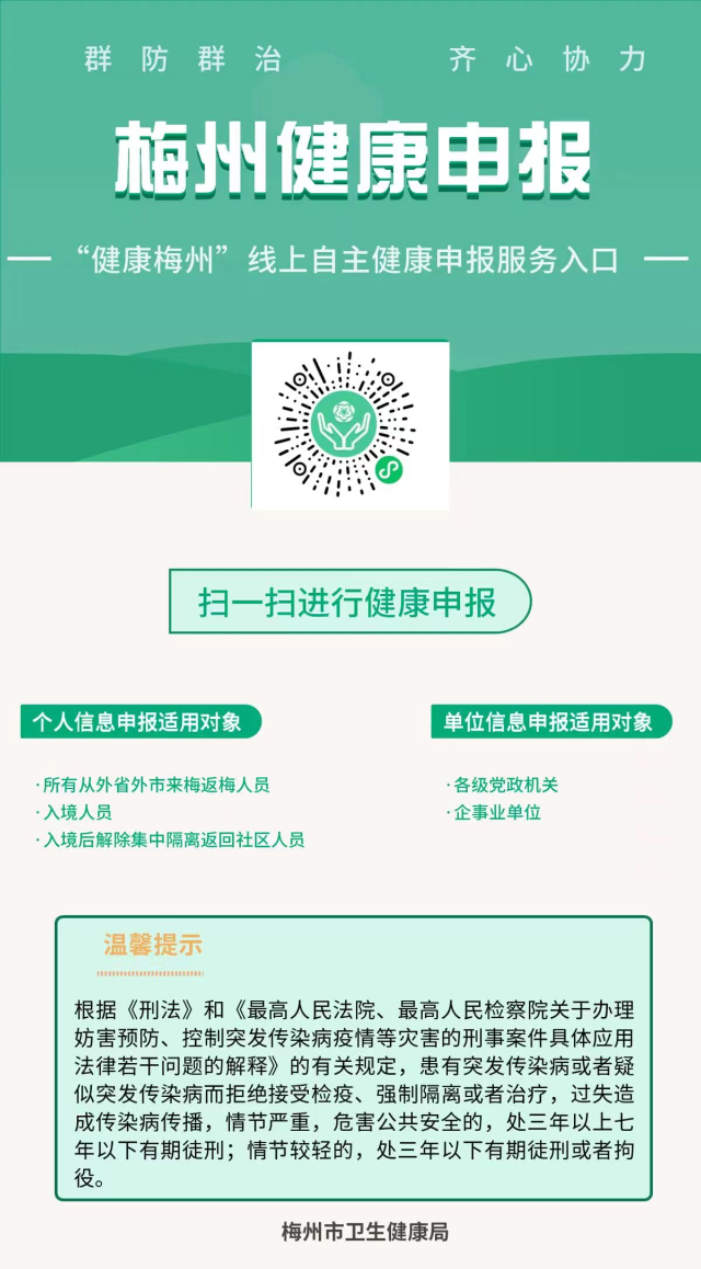微信圖片_20221129173812.jpg