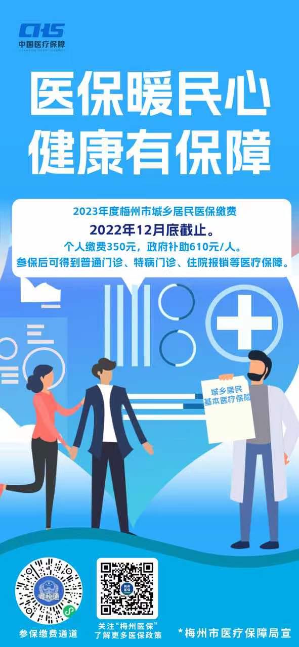 微信圖片_20221219111531.jpg