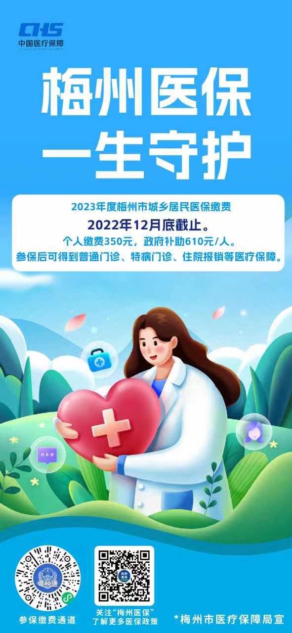 微信圖片_20221219111525.jpg