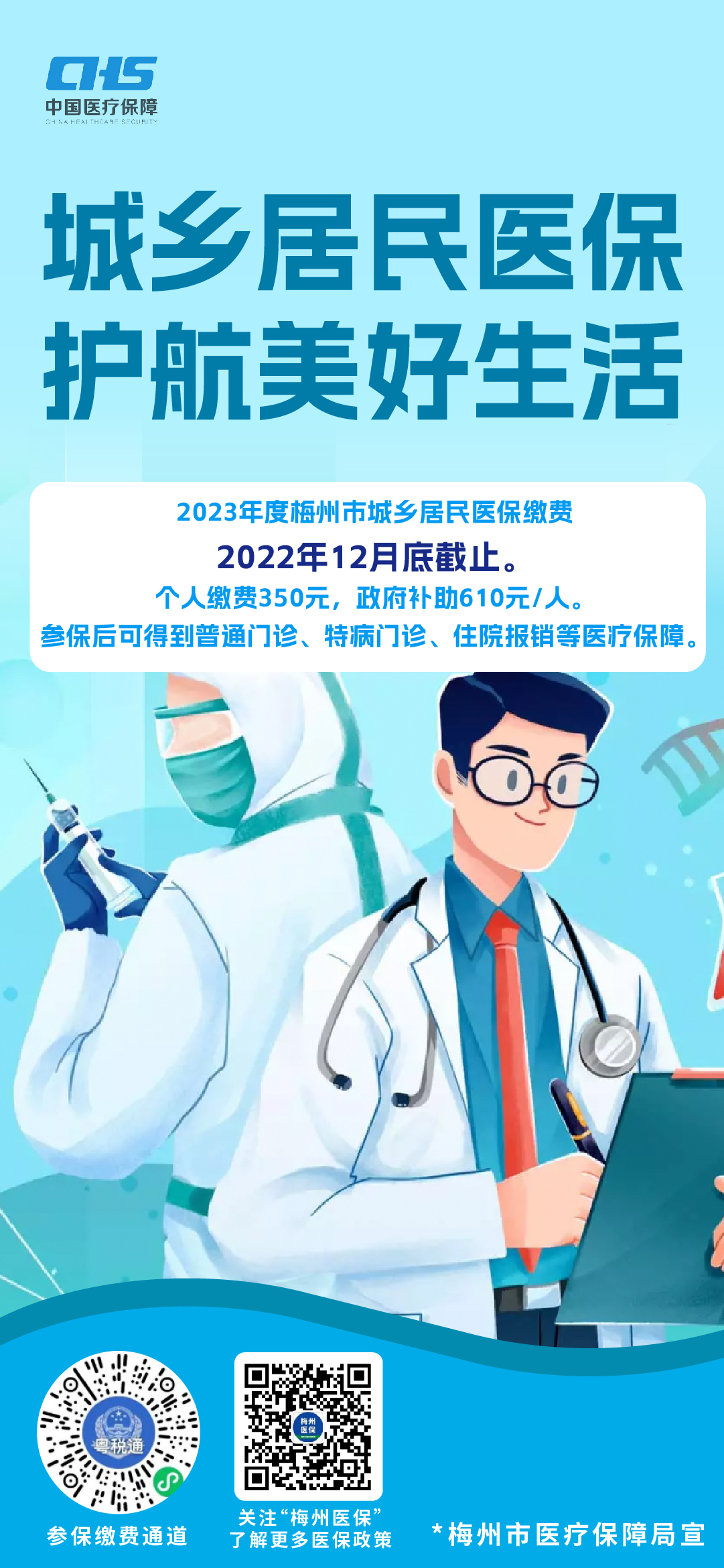 微信圖片_20221219111410.jpg