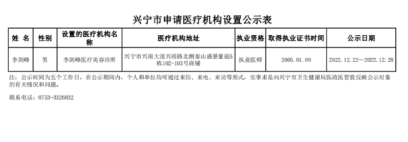 微信圖片_20221222102140.png