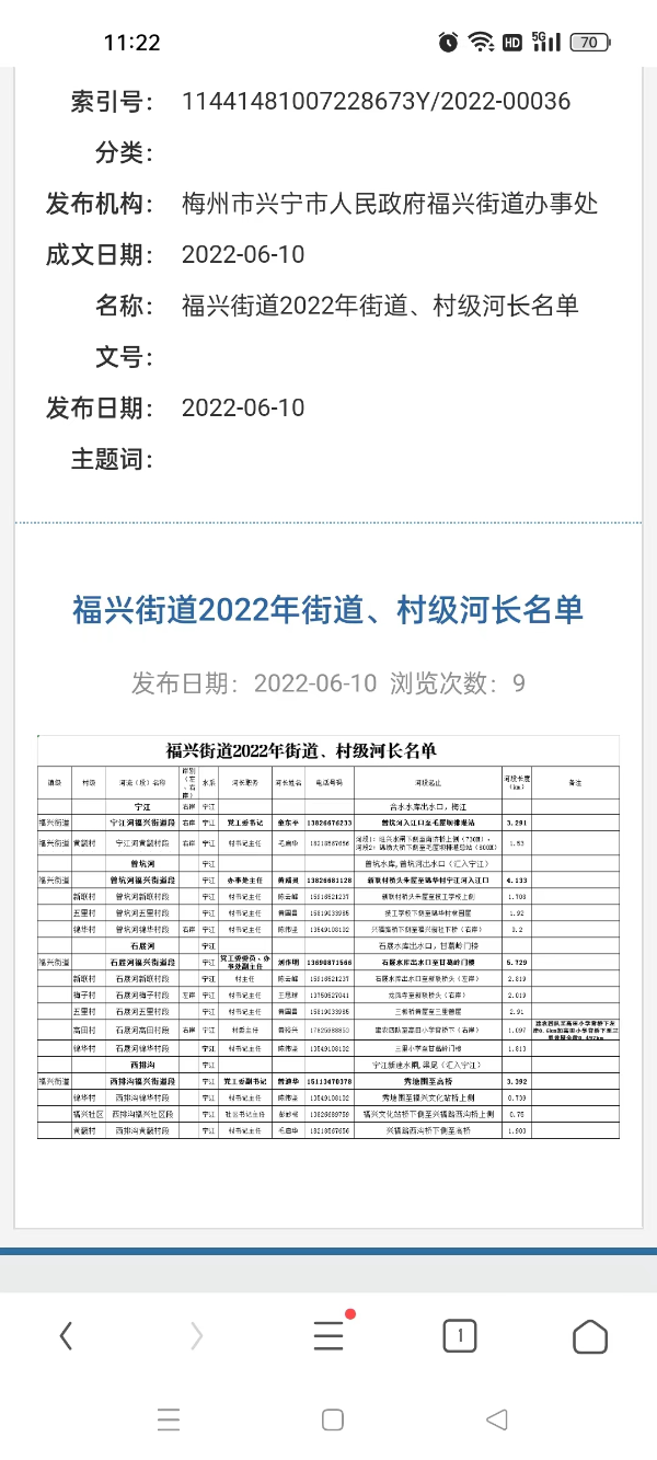 微信圖片_202206131124371.jpg