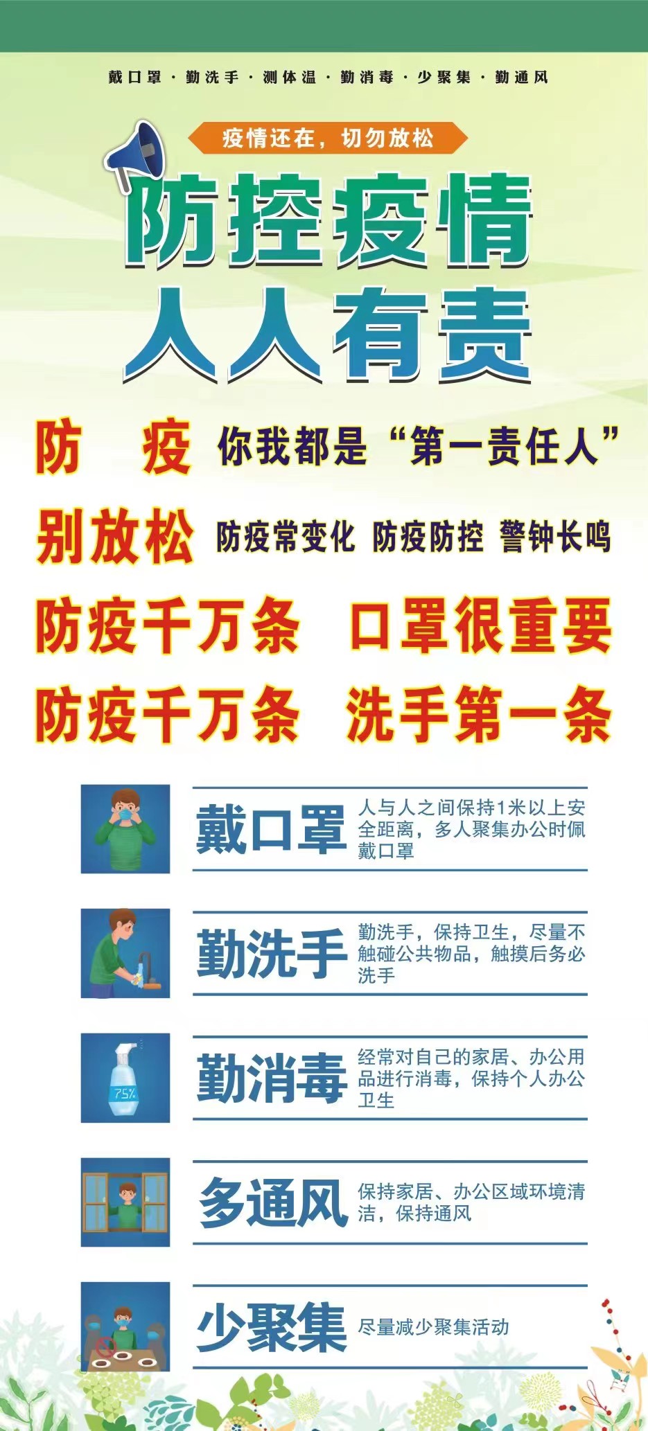 微信圖片_202301030943231.jpg