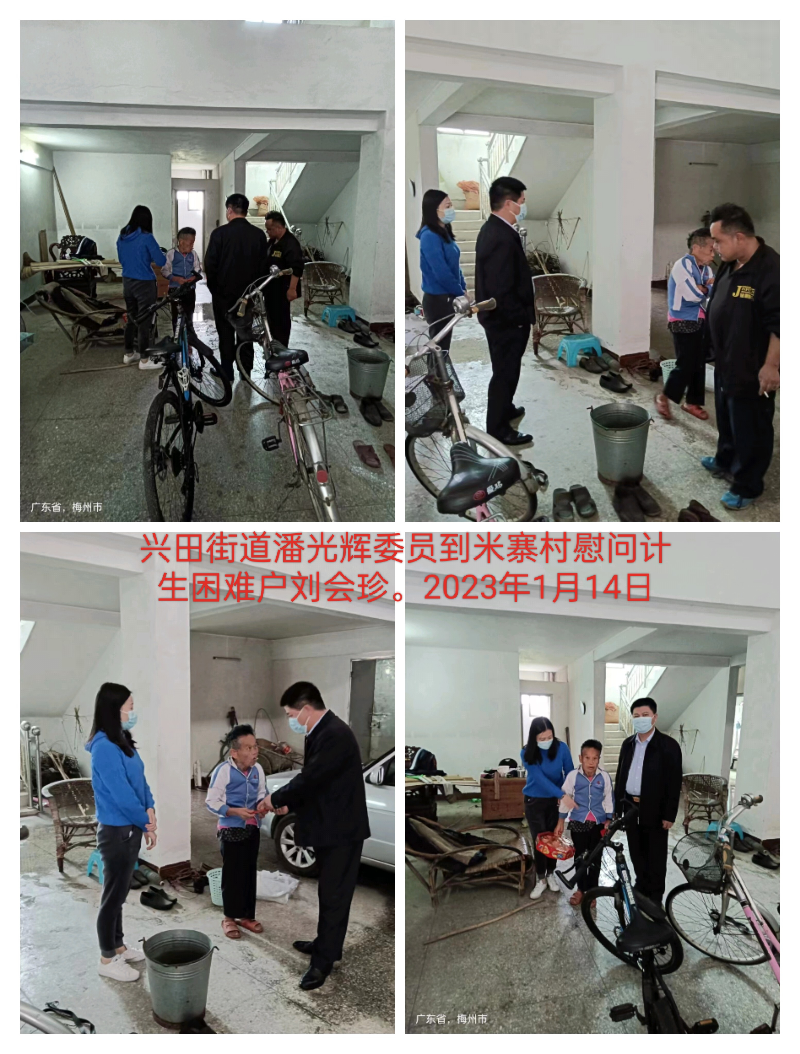 已編輯圖片