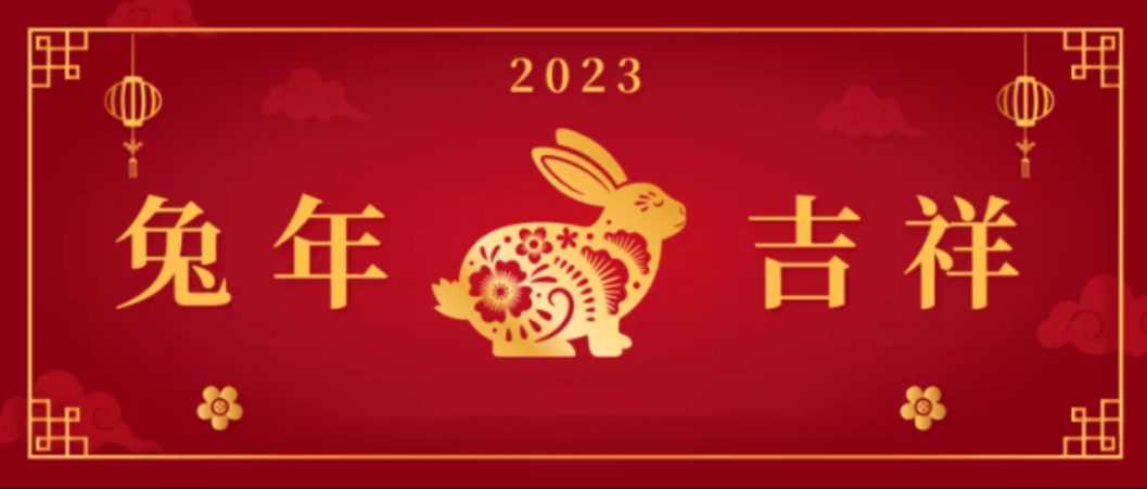 微信截圖_20230119092908.png