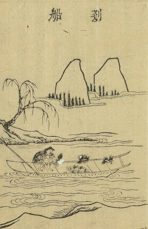 圖片