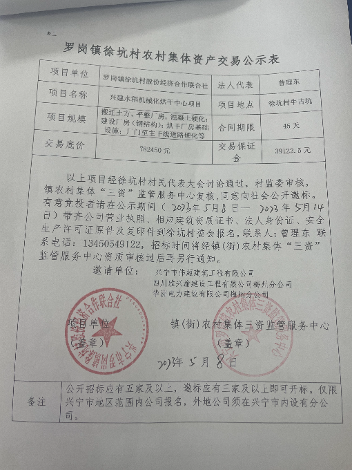 微信圖片_20230510095801.jpg