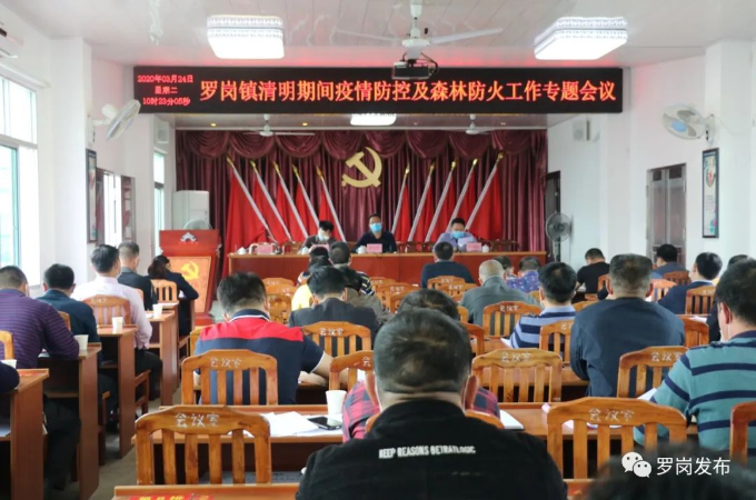 微信圖片_20200330094914.jpg