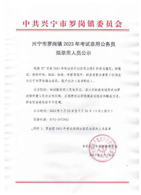 微信圖片_20230519174309.jpg