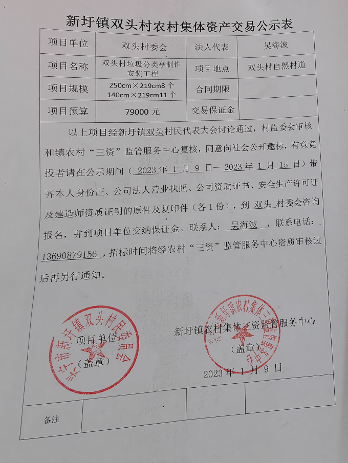 微信圖片_20230606114317.jpg