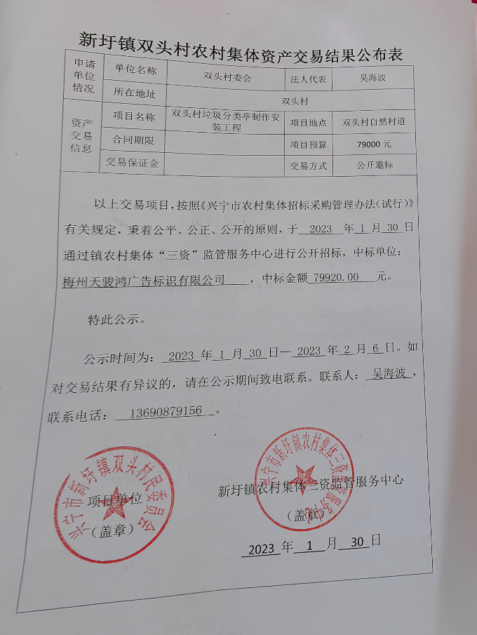 微信圖片_20230606114311.jpg