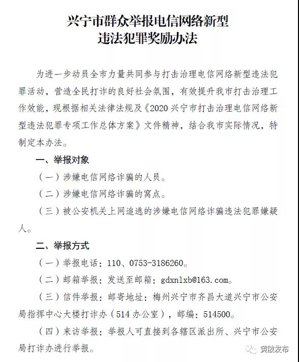 微信圖片_20200403101620.jpg