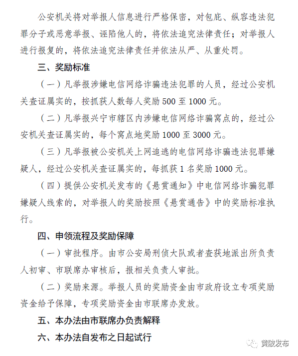 微信圖片_20200403101624.png