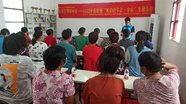 開展“傳承文明頌中秋”主題活動.jpg