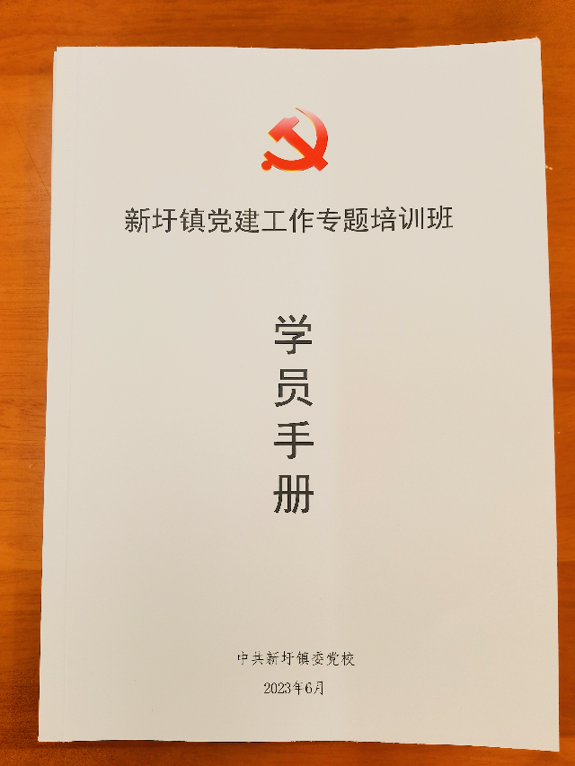 已編輯圖片