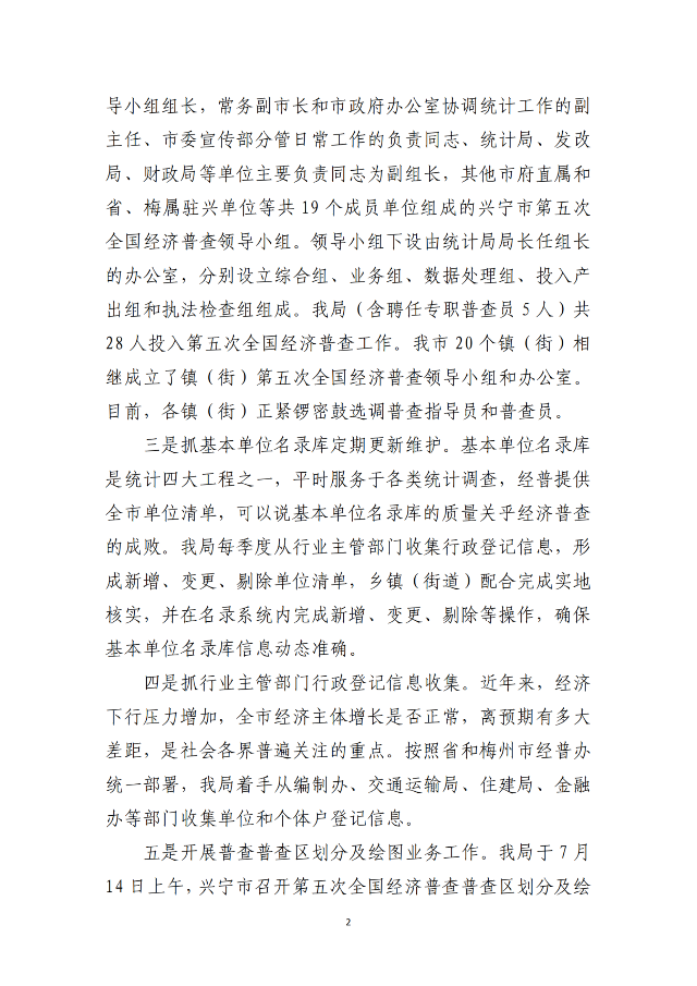 已編輯圖片