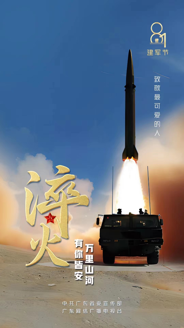 微信圖片_20230731113929.jpg