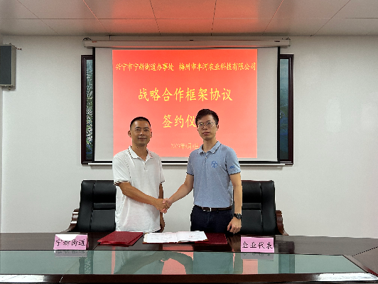已編輯圖片